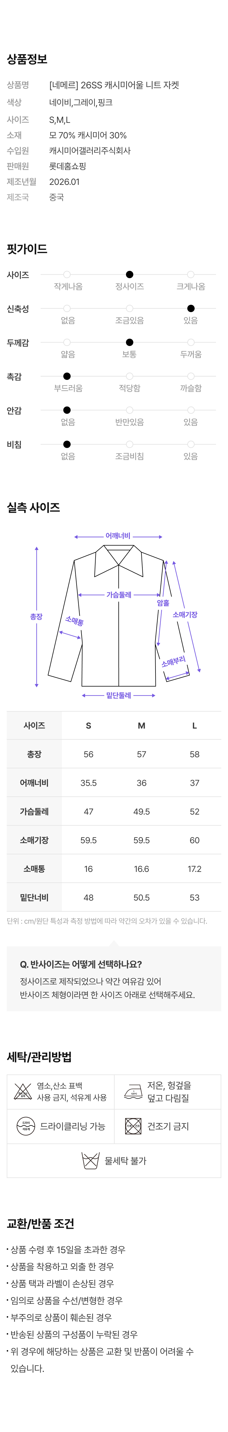 0202_136755_상세_네메르_05